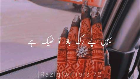 Urdu Word ٹھیک ہے .